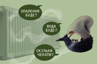 Відповідати на запити – це не привілей, а обов'язок.