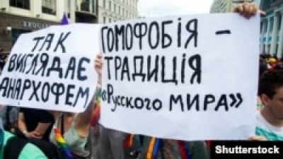 Казахстан може запровадити кримінальну відповідальність за «пропаганду» ЛГБТ